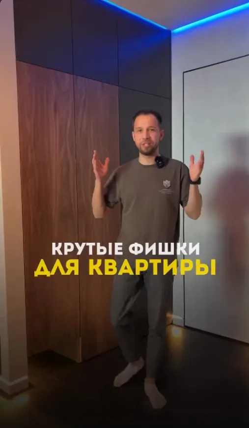 Превью