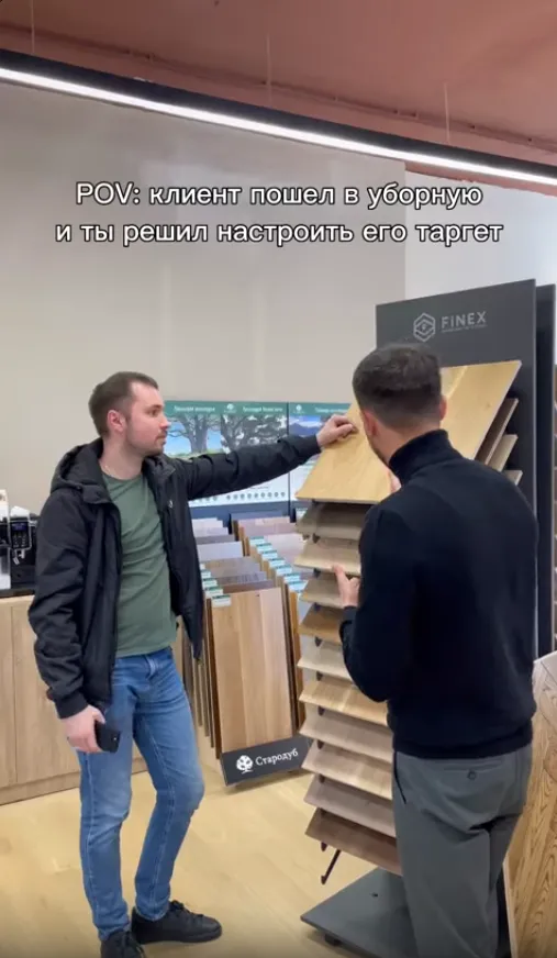Превью