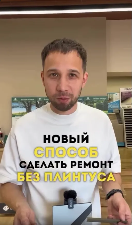 Превью