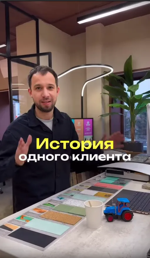 Превью