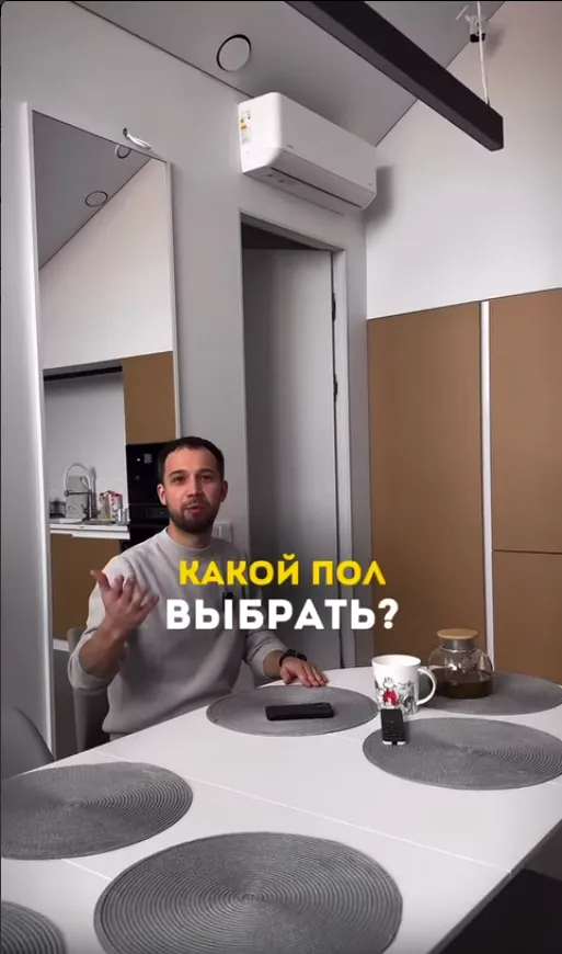 Превью