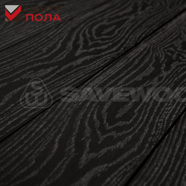 Террасная доска Savewood Abies Черный