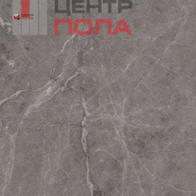 Кварцвинил Invictus Maximus Dryback Tile XL Hudson Stone - Flint