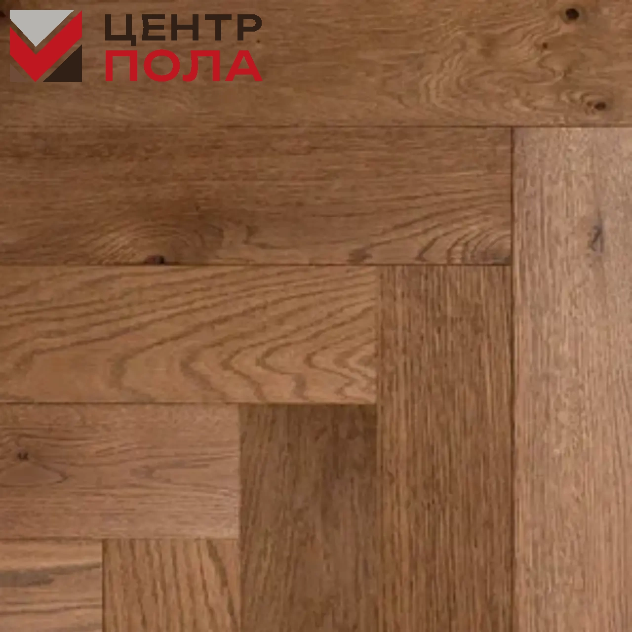 Инженерная доска GreenForest Классик Дуб Коньяк