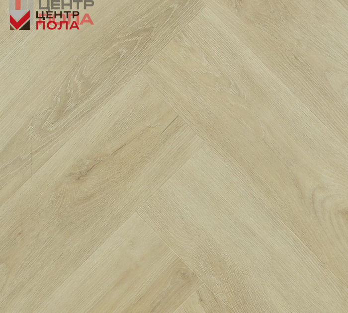 Кварцвинил Invictus Maximus Click Herringbone Divine Oak - Champagne