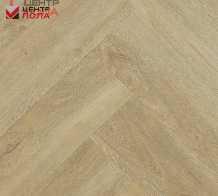 Кварцвинил Invictus Maximus Dryback Herringbone Divine Oak - Cookie