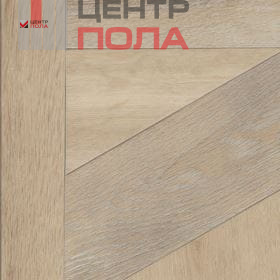 Кварцвинил Invictus Maximus Dryback XL Plank Designers Parquet - Duchess