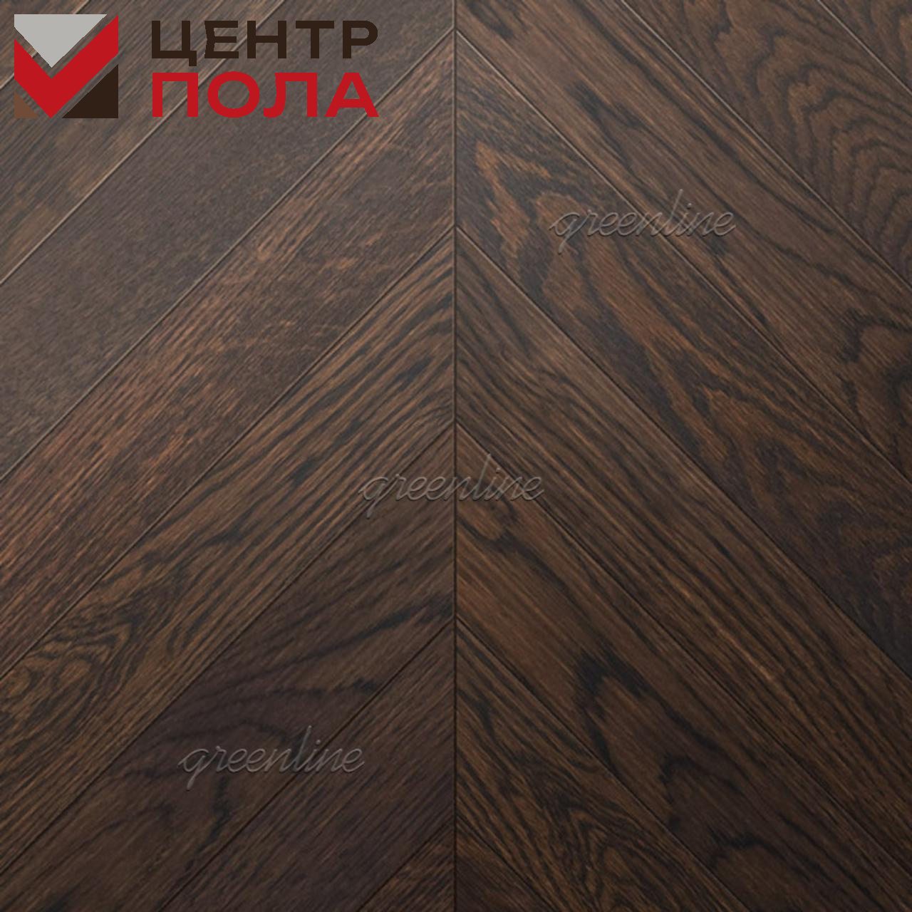 Инженерная доска GreenLine Альт 832 Дуб Эбони